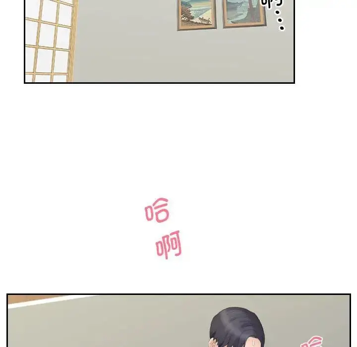 漫画《熟女的味道》第13话第88张图