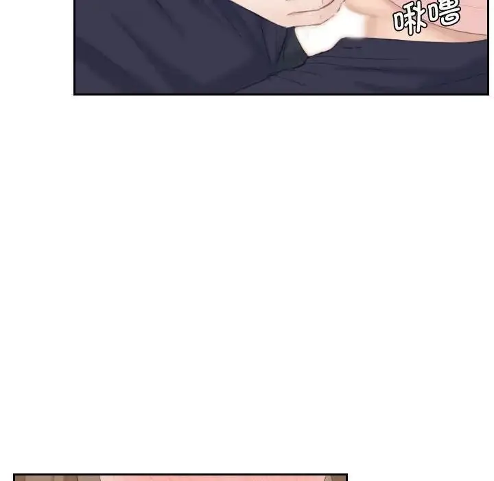 漫画《熟女的味道》第13话第92张图
