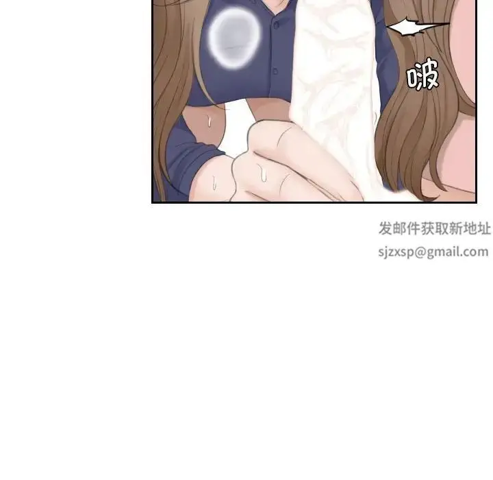 漫画《熟女的味道》第13话第94张图
