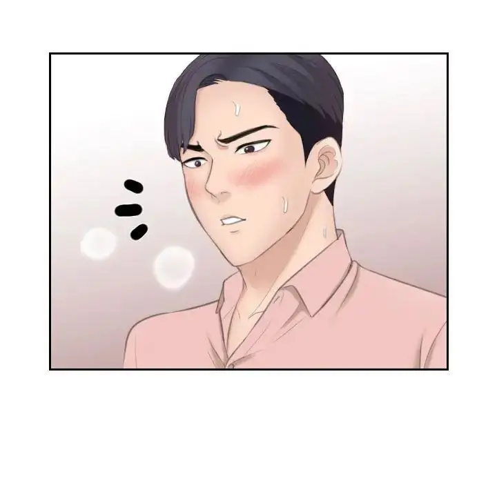 漫画《熟女的味道》第13话第95张图