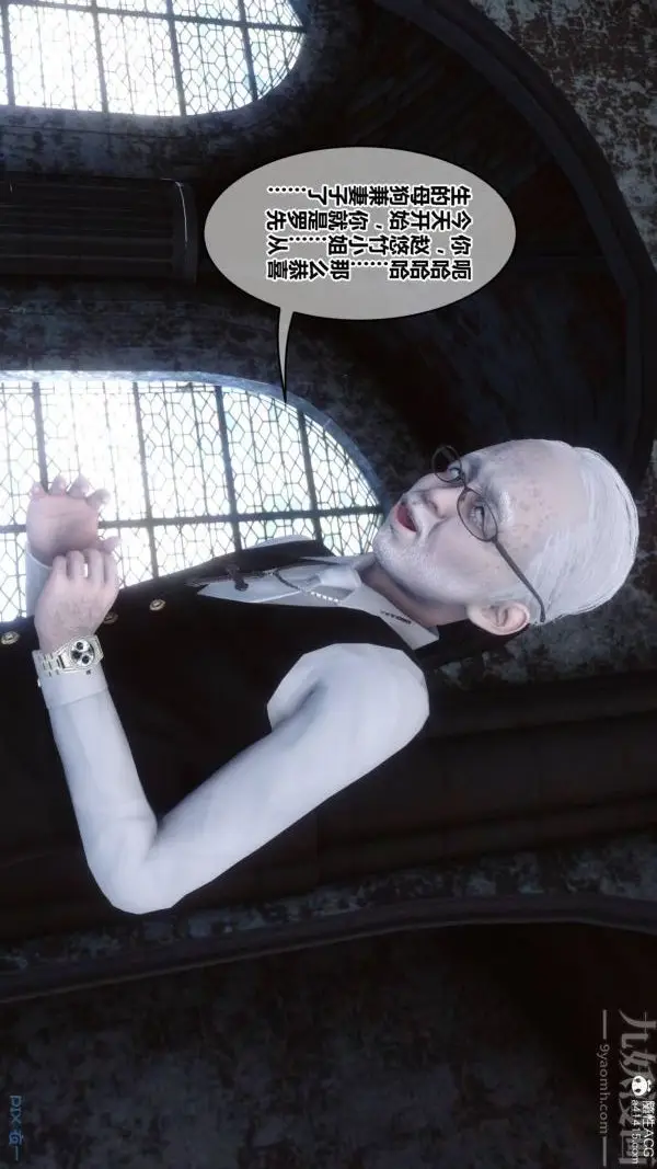 漫画《[3D]秘密》第47章第64张图