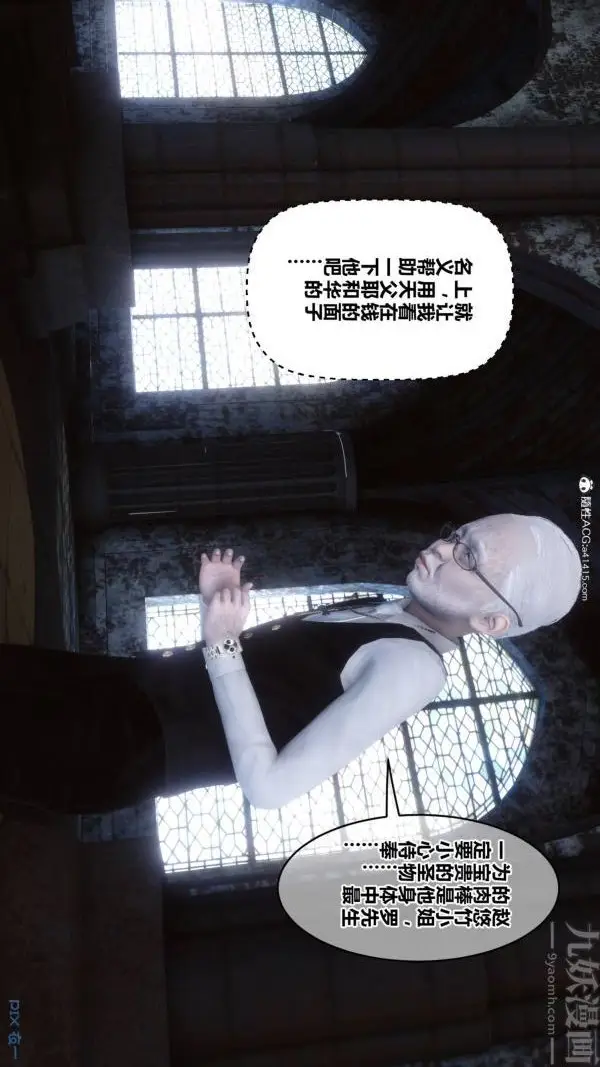 漫画《[3D]秘密》第47章第72张图