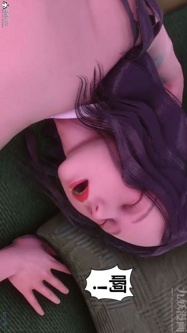 漫画《[3D]秘密》第48章第67张图
