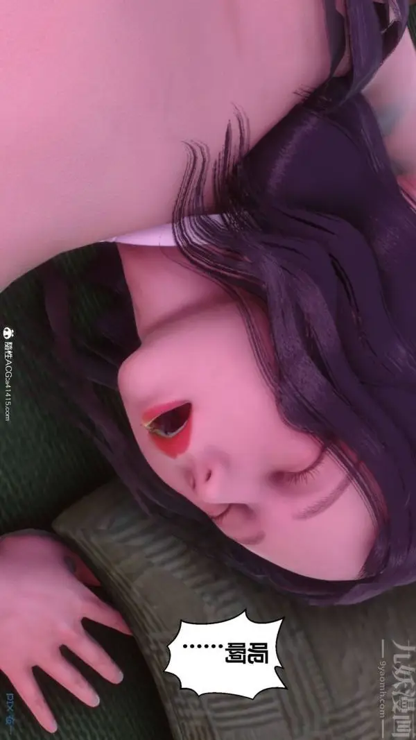 漫画《[3D]秘密》第48章第89张图
