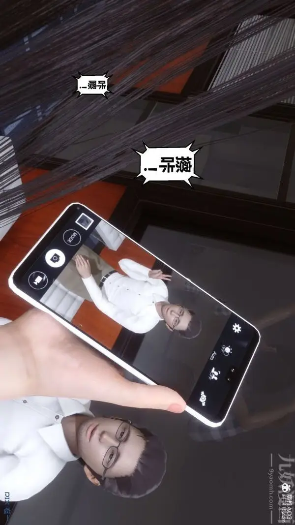 漫画《[3D]秘密》第46章第58张图