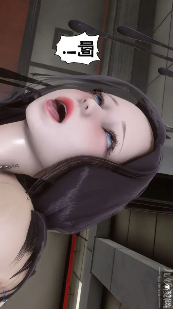 漫画《[3D]秘密》第46章第82张图