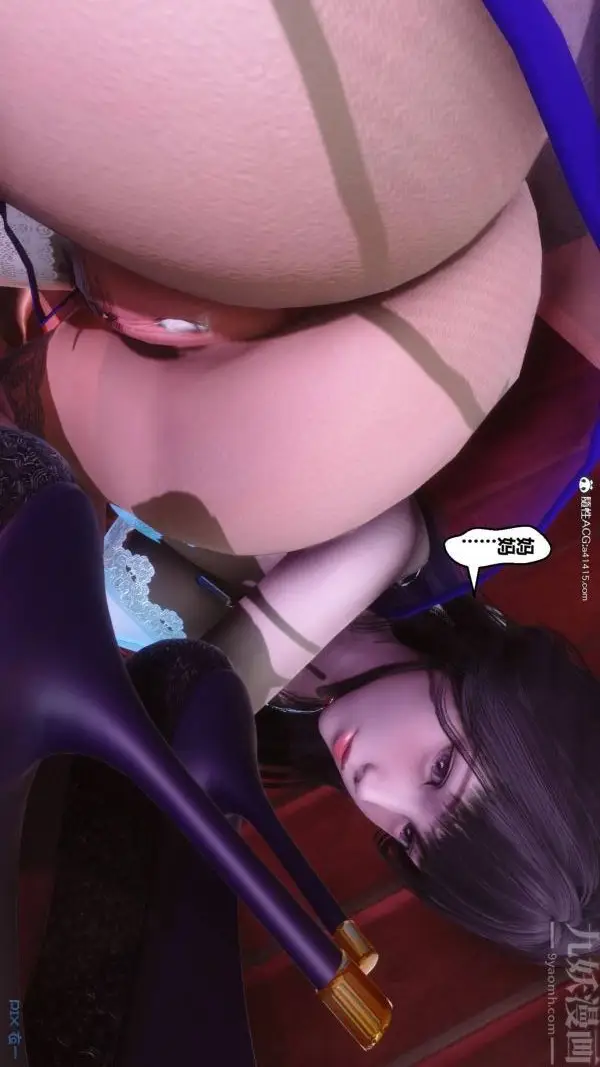 漫画《[3D]秘密》第42章第22张图