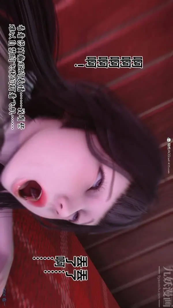 漫画《[3D]秘密》第42章第78张图