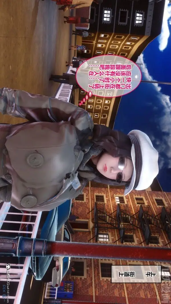 漫画《[3D]秘密》第19章第19张图
