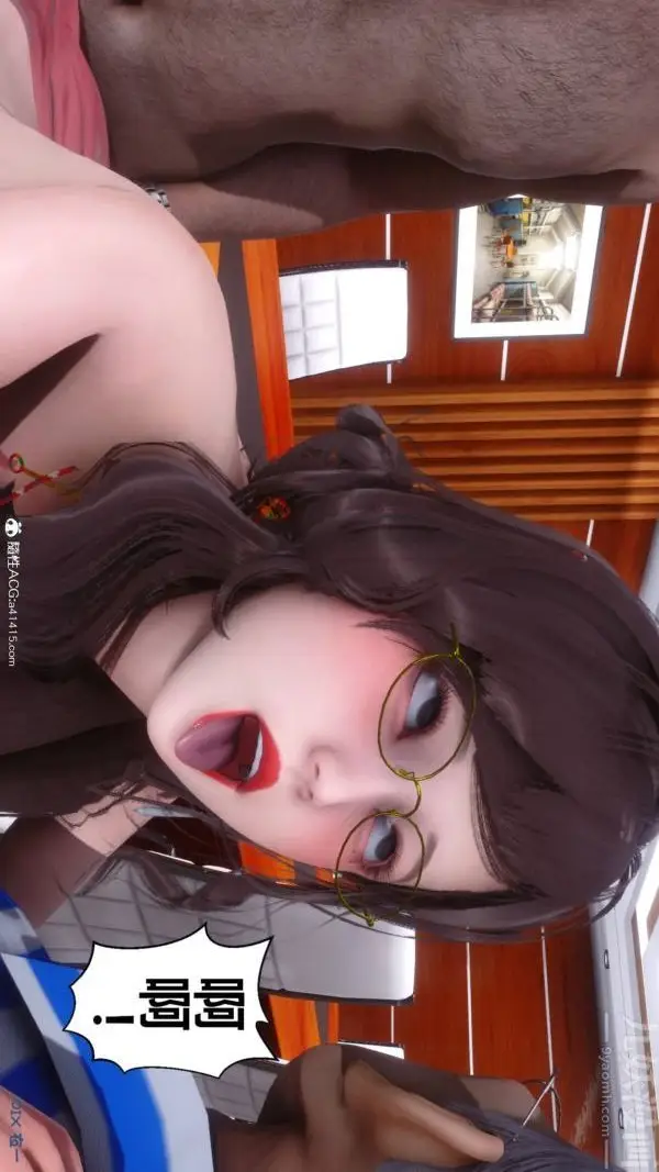漫画《[3D]秘密》第48章第87张图