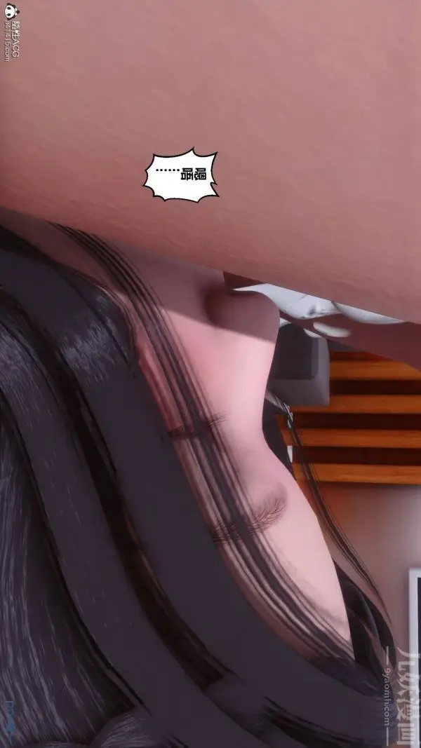 漫画《[3D]秘密》第48章第99张图