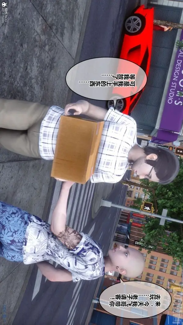 漫画《[3D]秘密》第25章第12张图