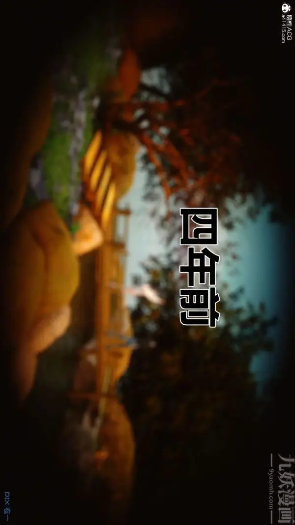 漫画《[3D]秘密》第38章第72张图