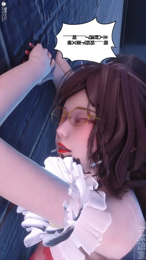 漫画《[3D]秘密》第50章第66张图