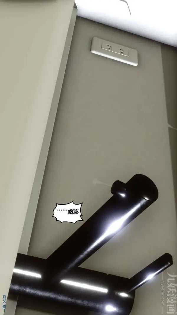 漫画《[3D]秘密》第04章第76张图