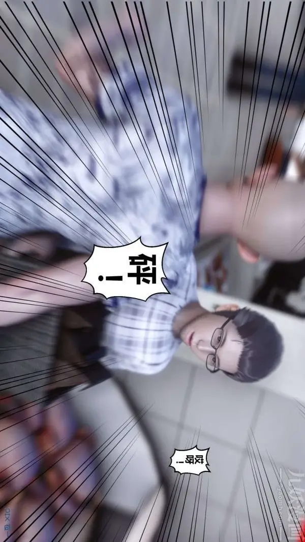 漫画《[3D]秘密》第13章第20张图