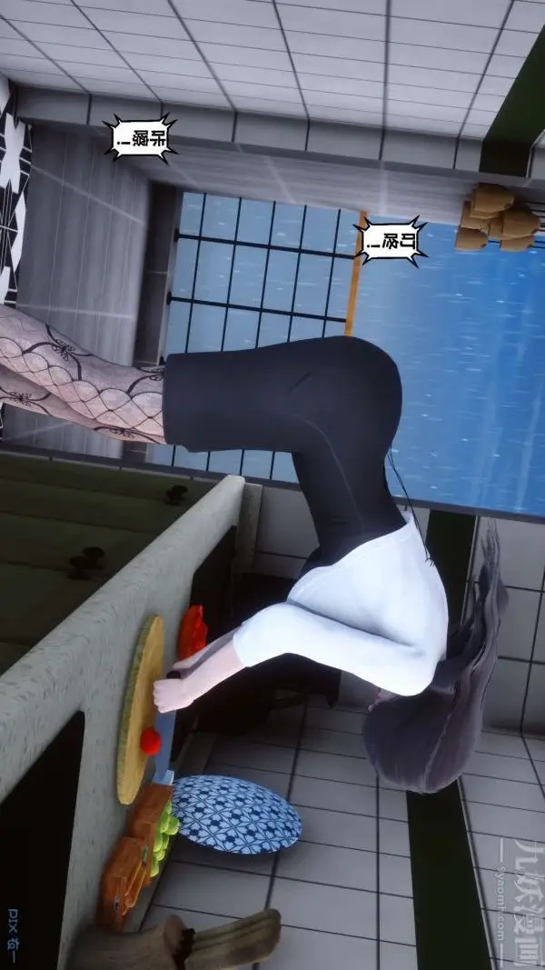 漫画《[3D]秘密》第13章第28张图