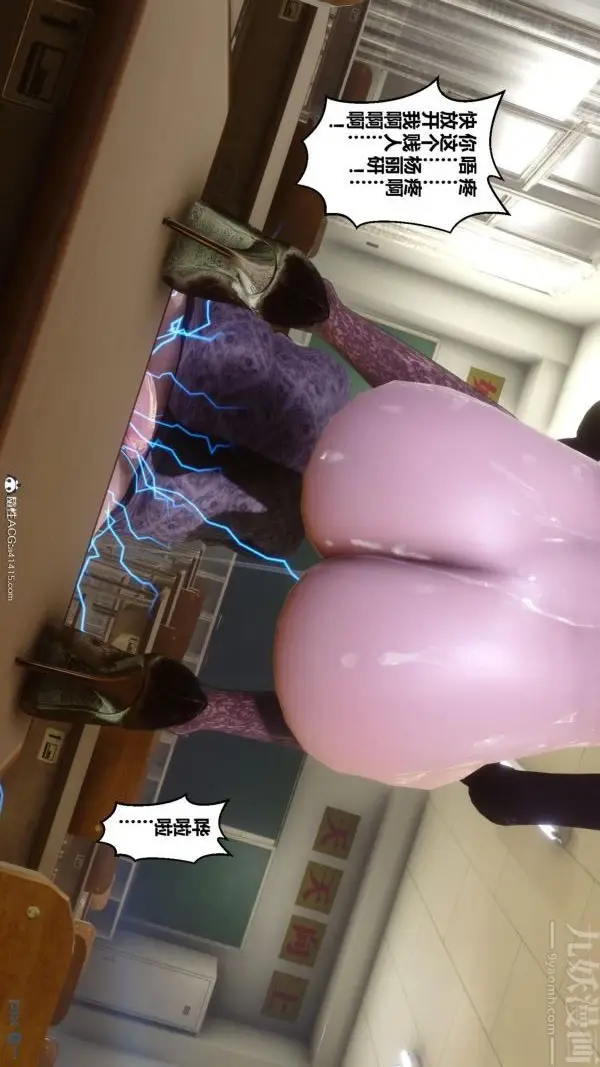漫画《[3D]秘密》第45章第107张图