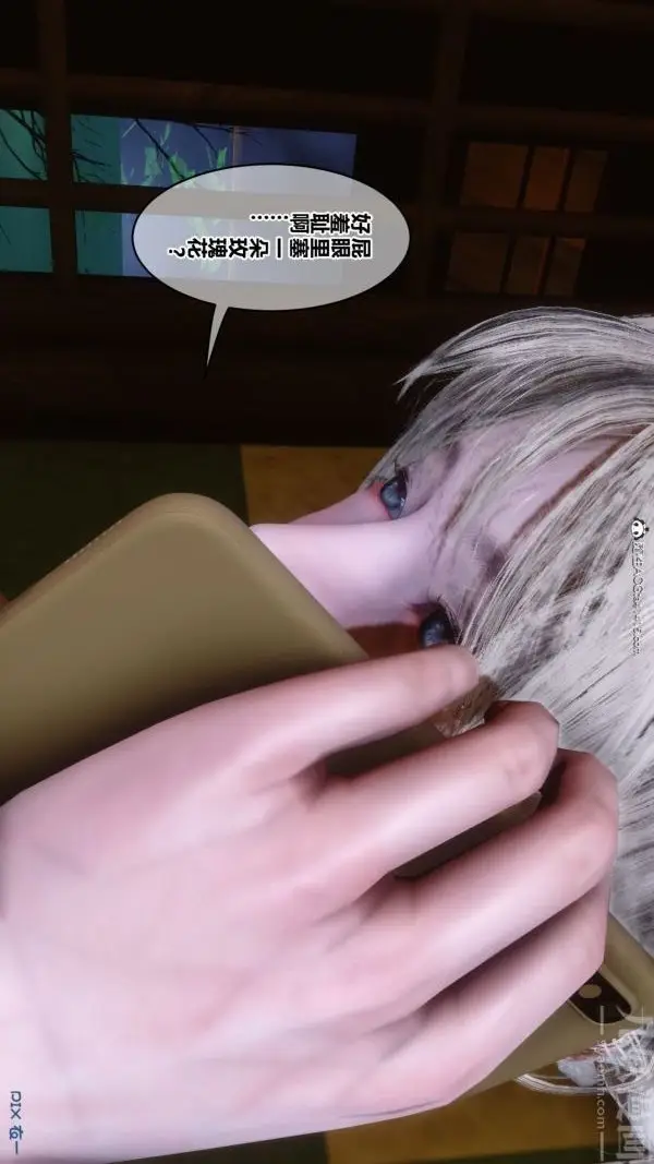 漫画《[3D]秘密》第49章第64张图
