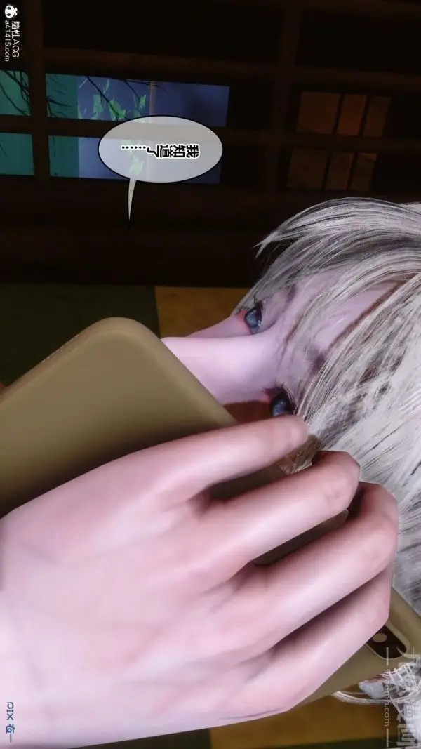 漫画《[3D]秘密》第49章第67张图
