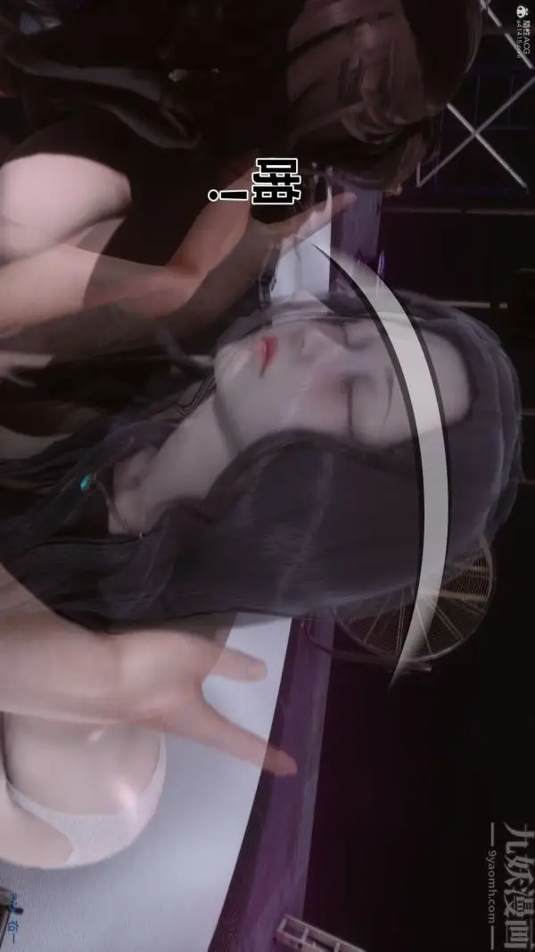 漫画《[3D]秘密》第36章第79张图