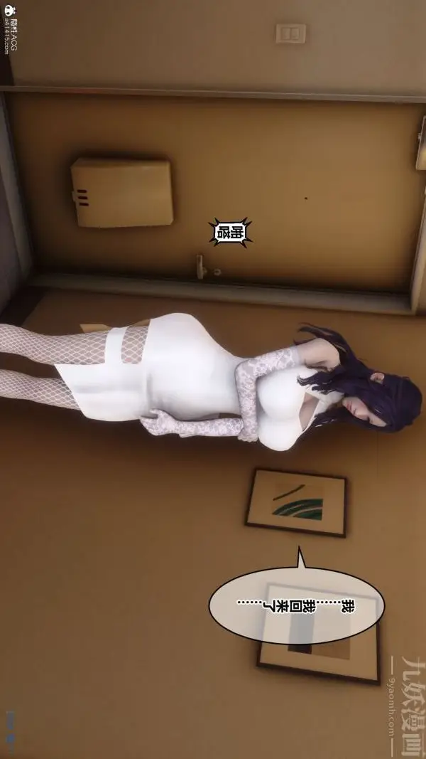 漫画《[3D]秘密》第37章第60张图