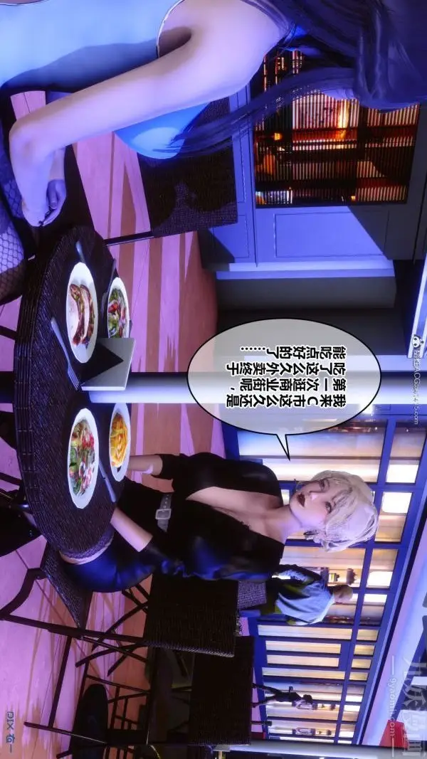 漫画《[3D]秘密》第37章第74张图