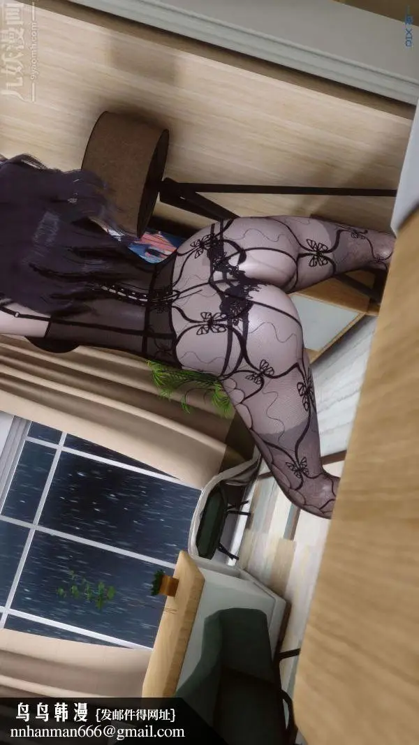漫画《[3D]秘密》第13章第80张图