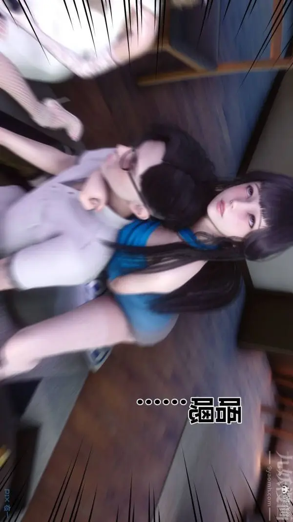 漫画《[3D]秘密》第33章第66张图