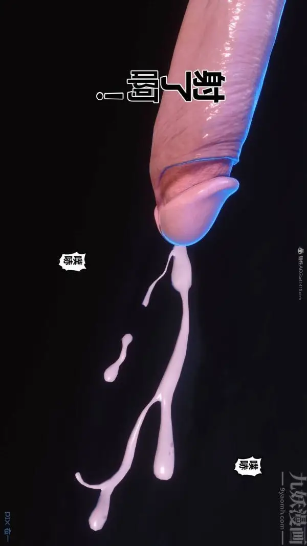 漫画《[3D]秘密》第33章第70张图