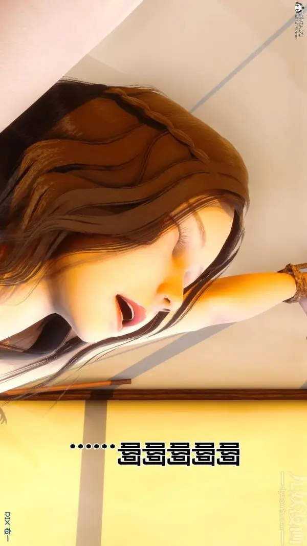 漫画《[3D]秘密》第22章第16张图