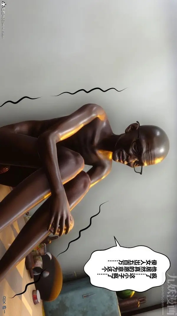 漫画《[3D]秘密》第22章第65张图
