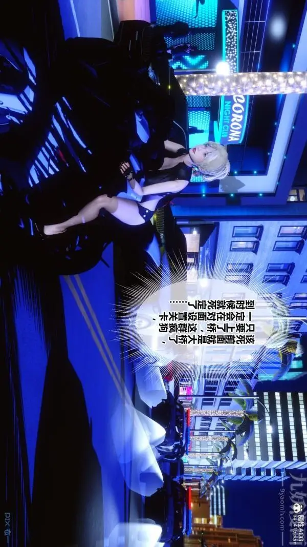 漫画《[3D]秘密》第49章第39张图