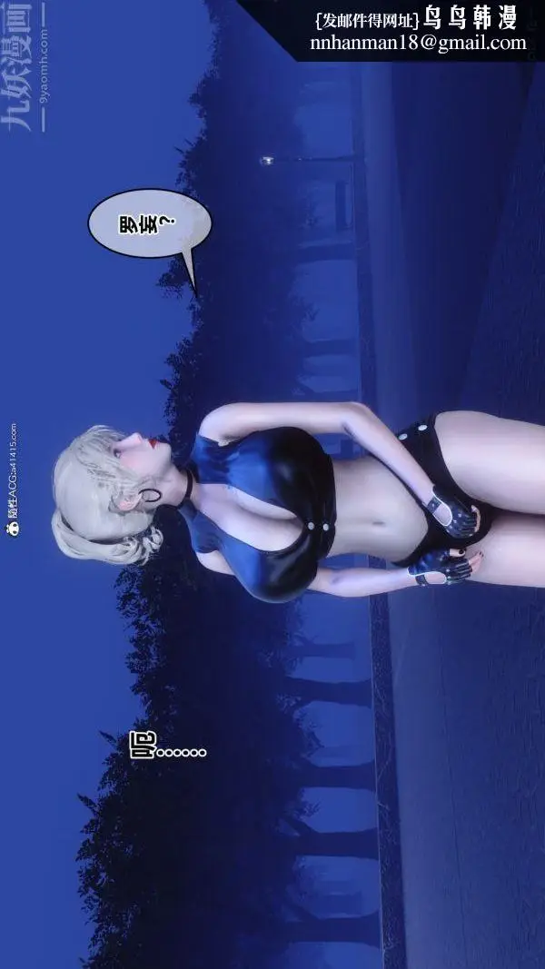 漫画《[3D]秘密》第49章第56张图
