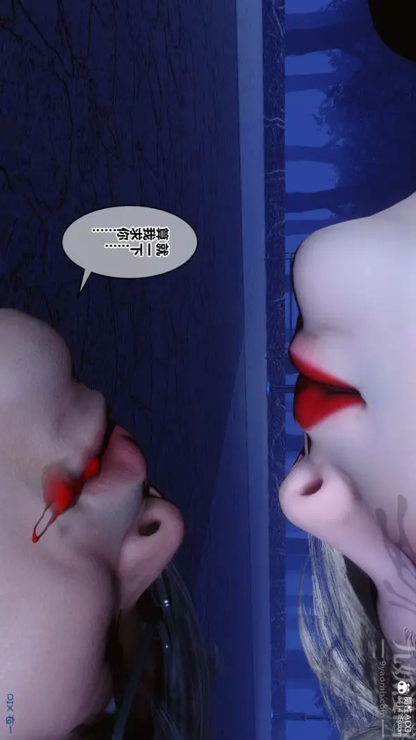 漫画《[3D]秘密》第49章第76张图