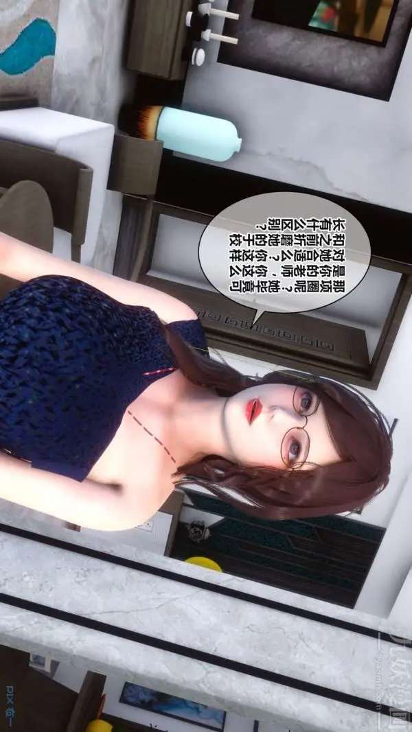 漫画《[3D]秘密》第17章第65张图