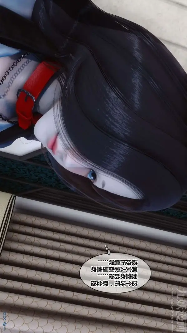漫画《[3D]秘密》第17章第67张图