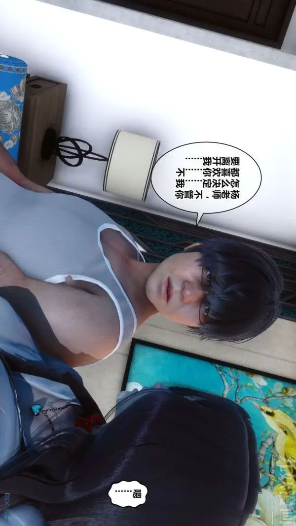 漫画《[3D]秘密》第17章第73张图