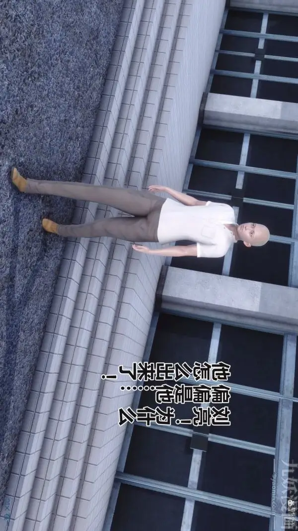 漫画《[3D]秘密》第36章第46张图