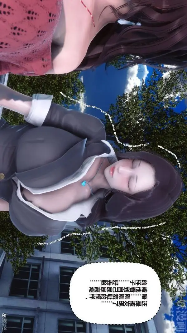 漫画《[3D]秘密》第36章第50张图