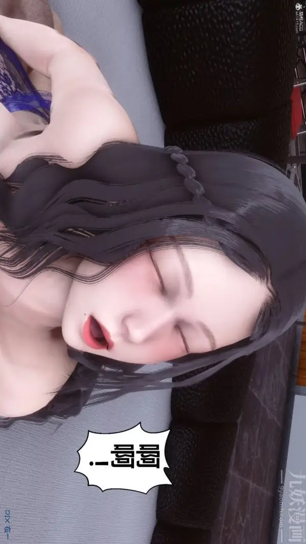 漫画《[3D]秘密》第36章第77张图