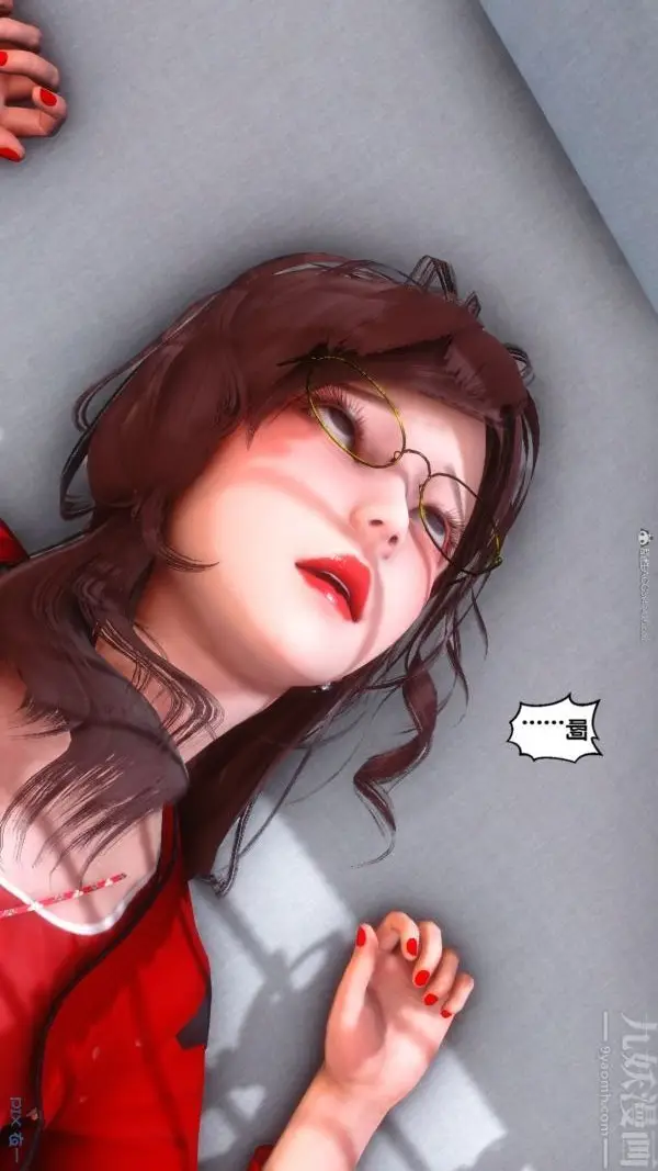 漫画《[3D]秘密》第35章第18张图