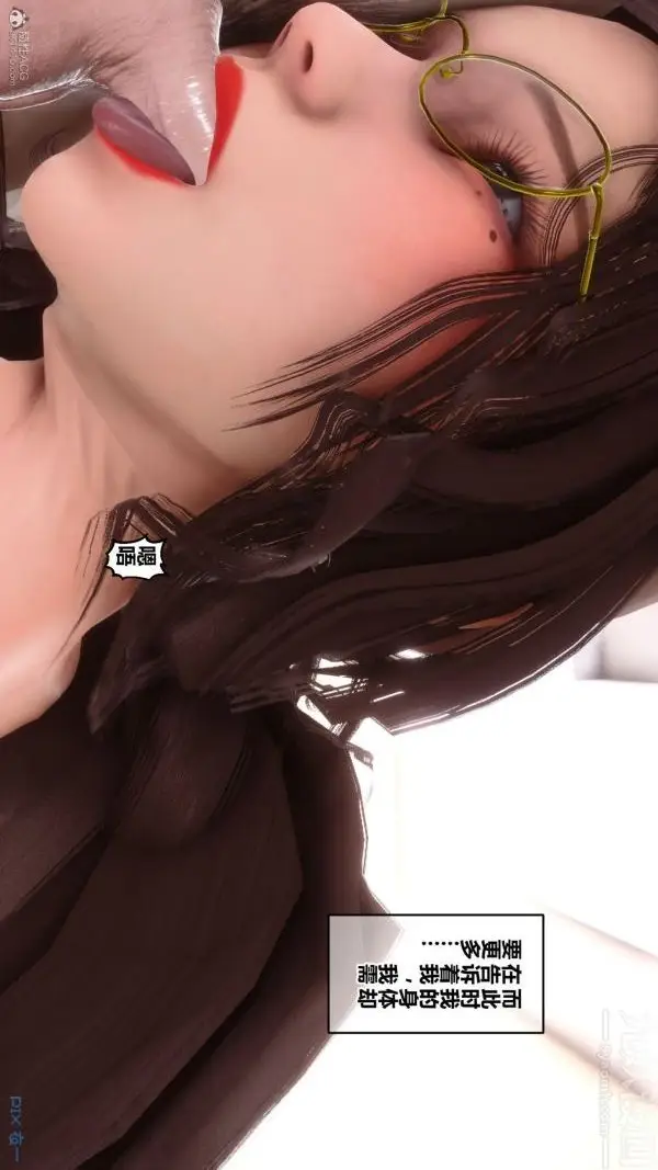 漫画《[3D]秘密》第30章第62张图