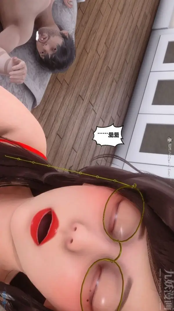 漫画《[3D]秘密》第30章第85张图