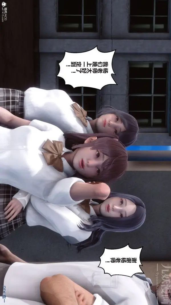 漫画《[3D]秘密》第37章第24张图