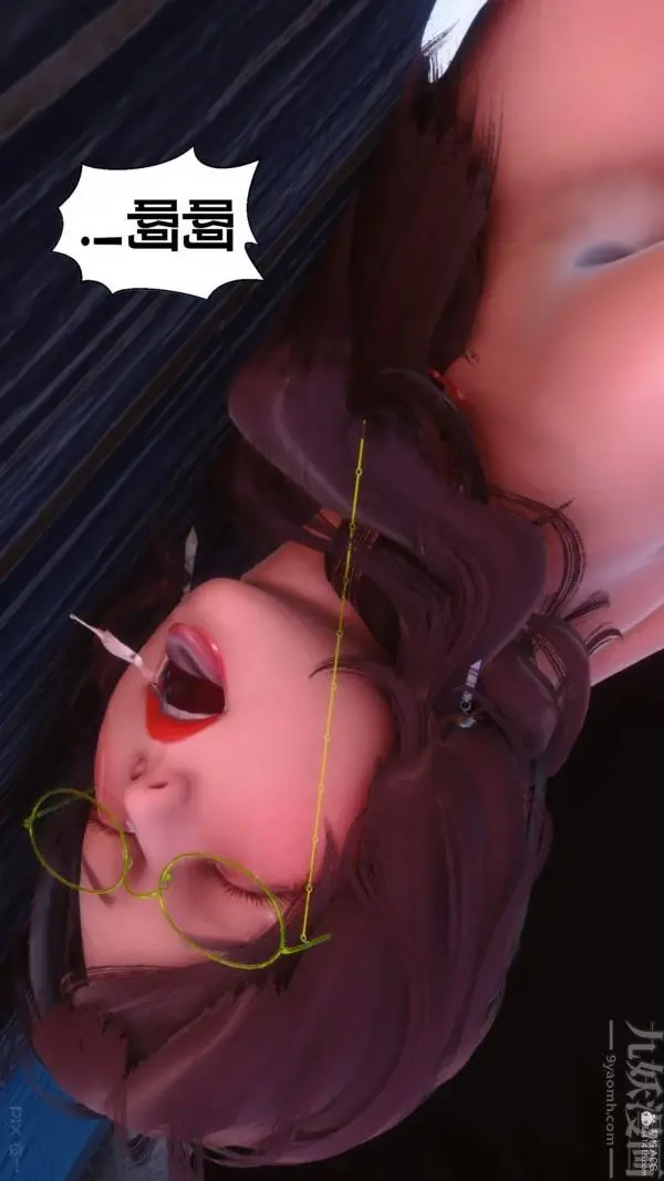 漫画《[3D]秘密》第35章第103张图