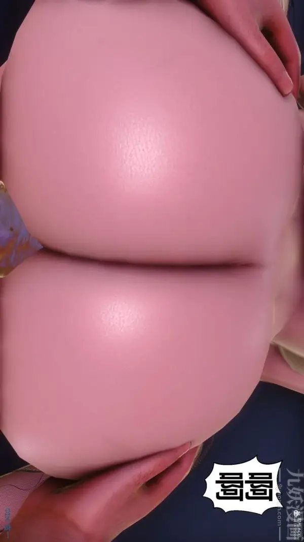 漫画《[3D]秘密》第35章第17张图