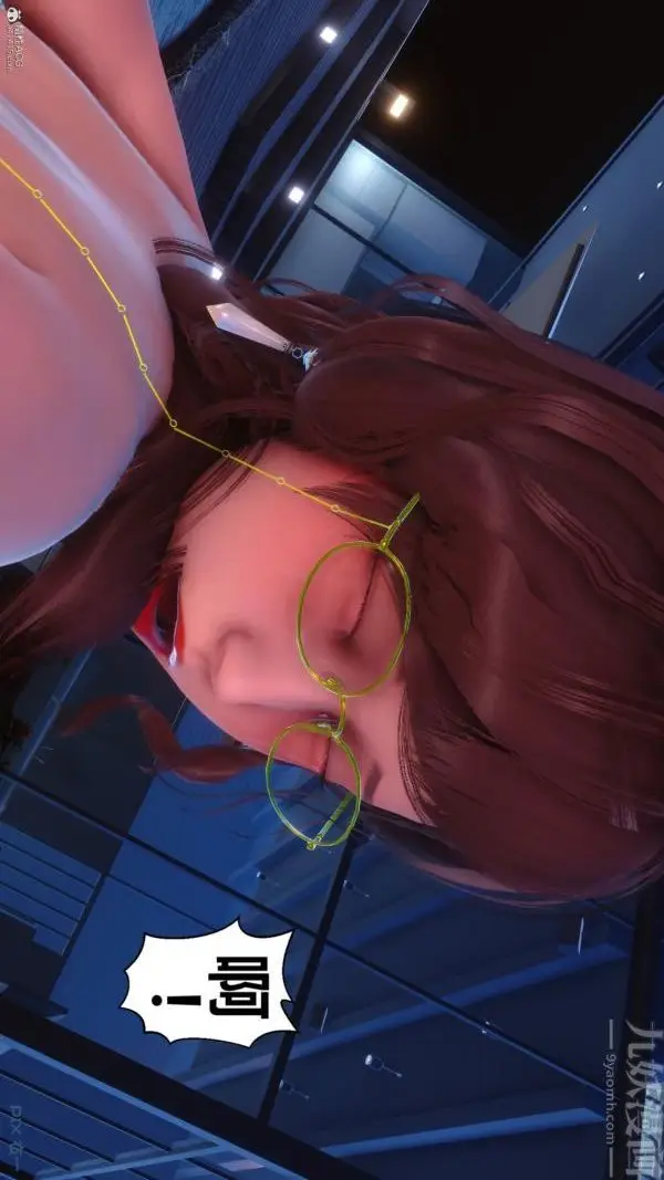 漫画《[3D]秘密》第35章第77张图