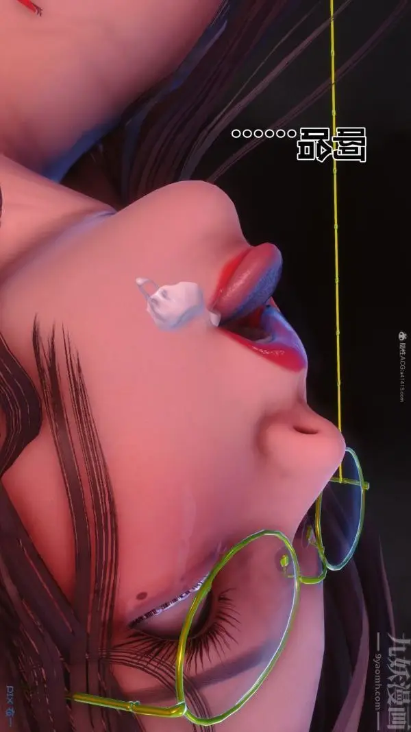 漫画《[3D]秘密》第35章第95张图