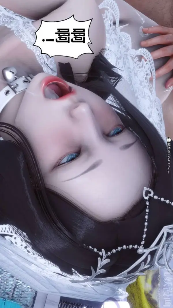 漫画《[3D]秘密》第47章第16张图